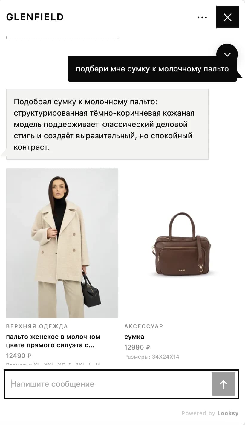 Looksy AI Shopping Assistant on the Glenfield website Looksy AI Shopping Assistant on the Glenfield website